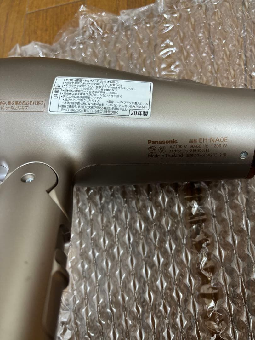 パナソニック　ドライヤー　ナノケア　EH-NA0E-H グレージュ
