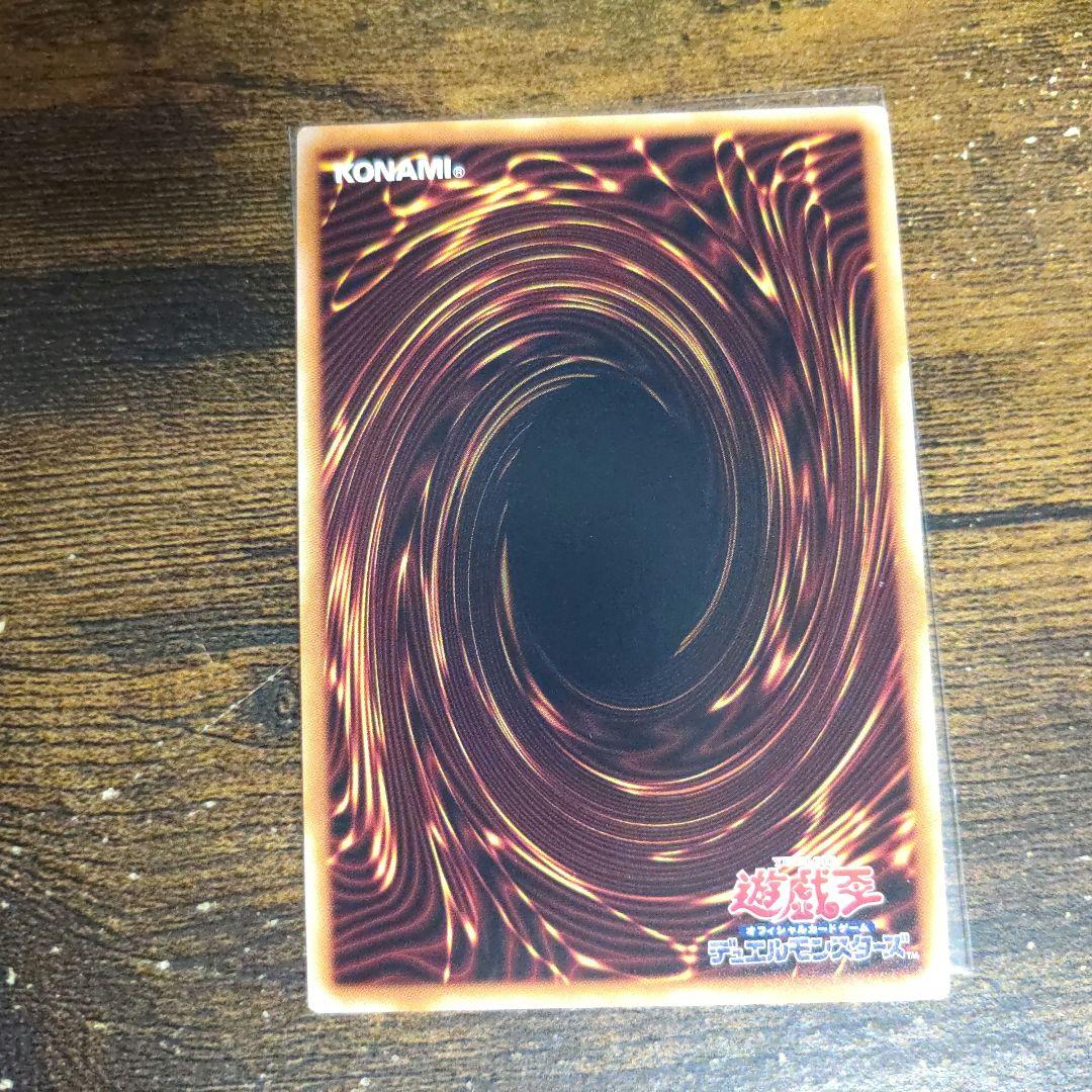 遊戯王　重騎士プリメラ　25thシークレット