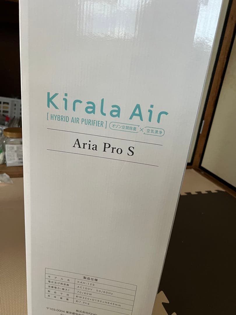 空気清浄機・イオン発生器 Kirala Air Aria Pro S KAH-129
