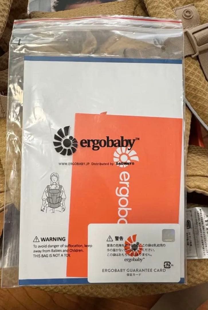 OMNI Deluxe (オムニデラックス) キャメル　エルゴ