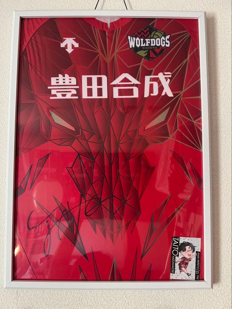 ウルフドッグス名古屋 水町泰杜サイン入りユニフォーム