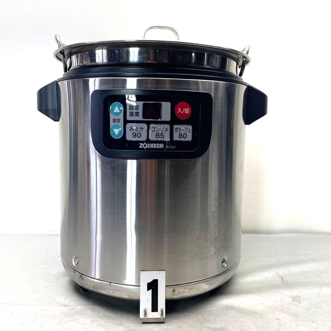 象印　マイコン　スープジャー 8Ｌ　TH-CU080 業務用　15年製　①