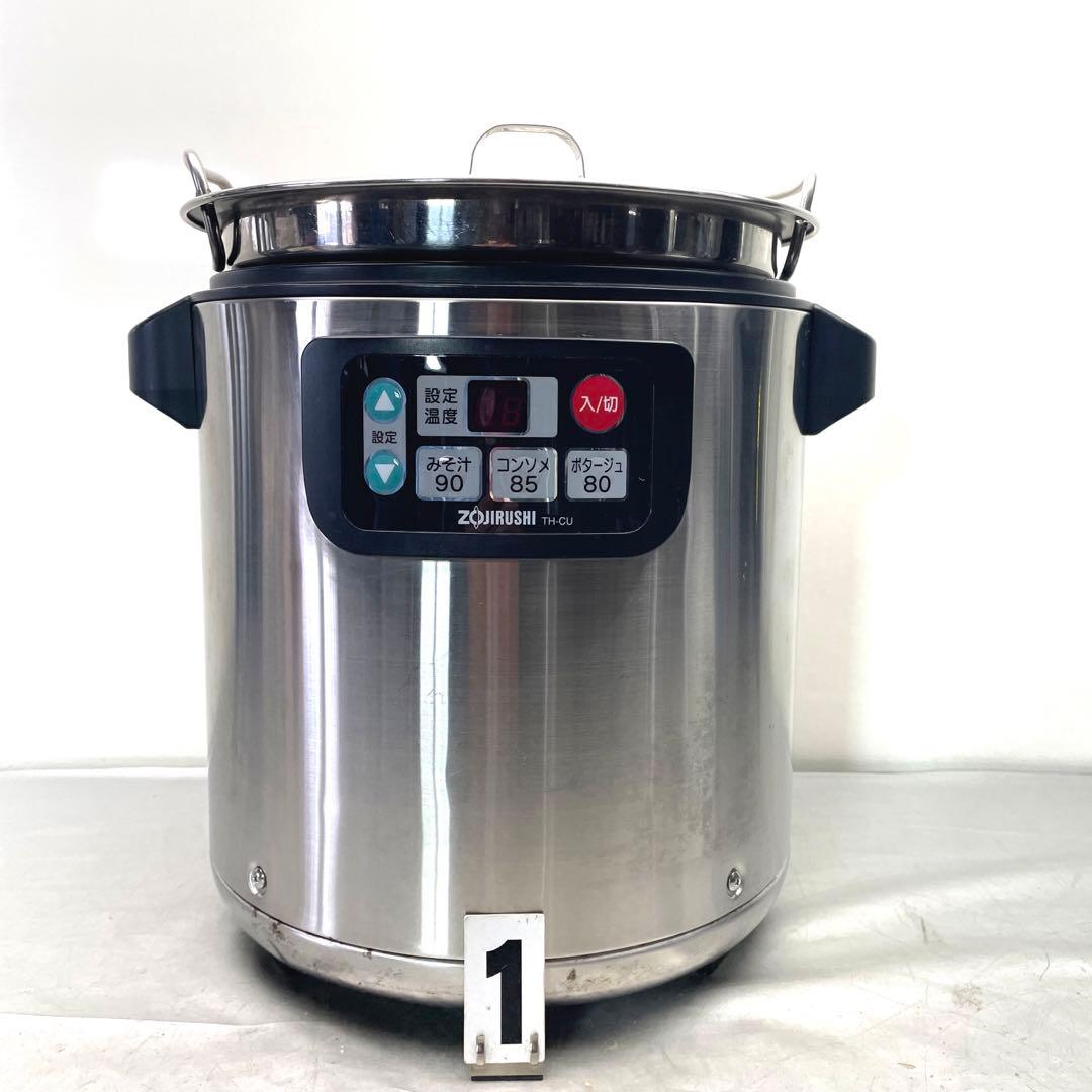 象印　マイコン　スープジャー 8Ｌ　TH-CU080 業務用　15年製　①
