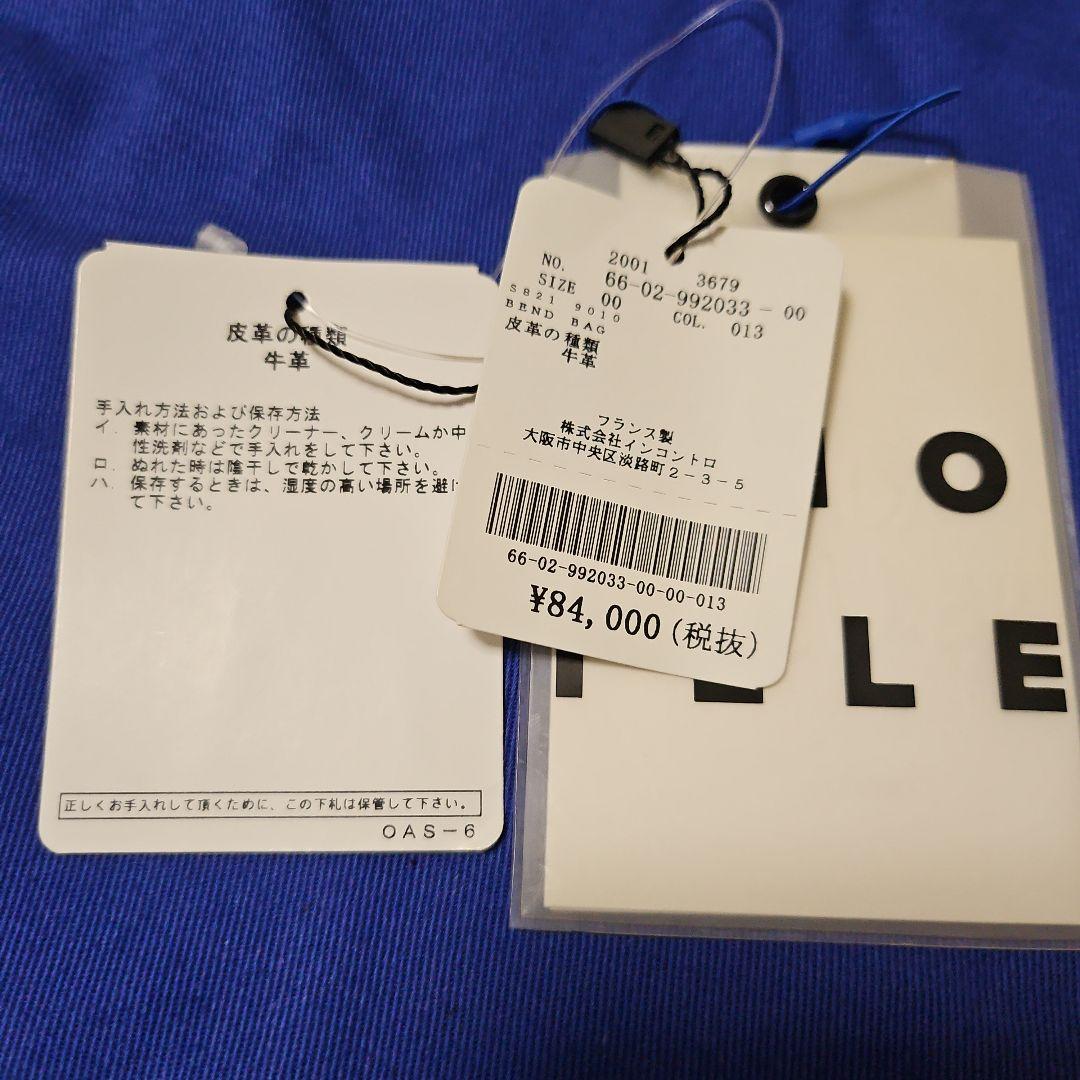 【SIMONMILLER】サイモンミラー バッグ