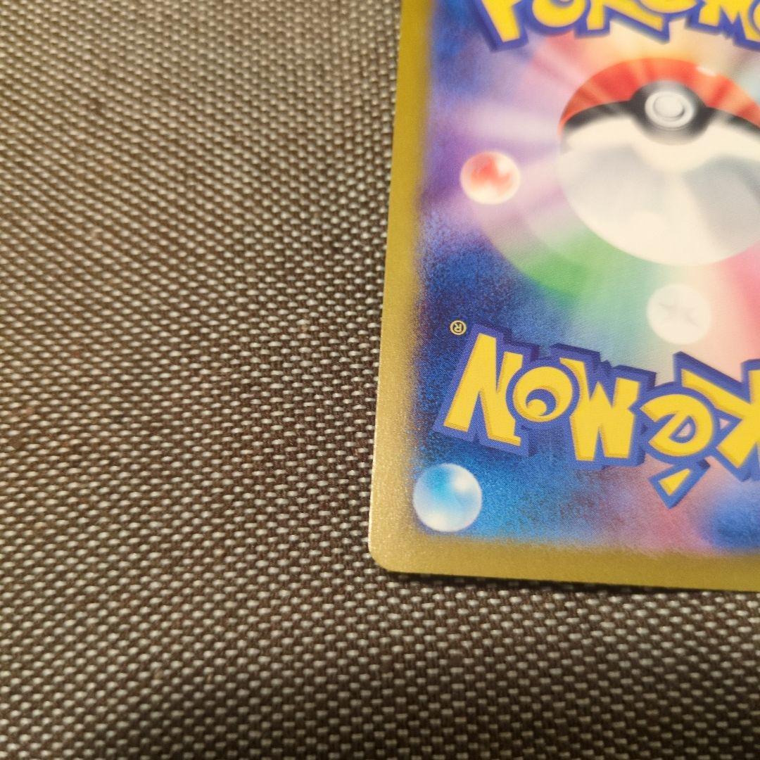 オドリドリEX sar