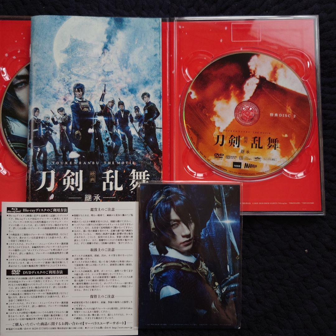 舞台 刀剣乱舞 DVDセット