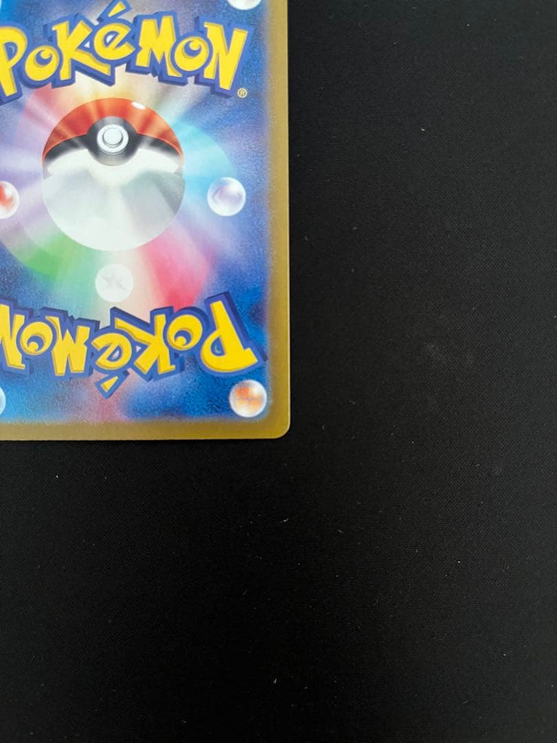 ルチアのアピール SAR（2枚） SV7a 楽園ドラゴーナ 091/064