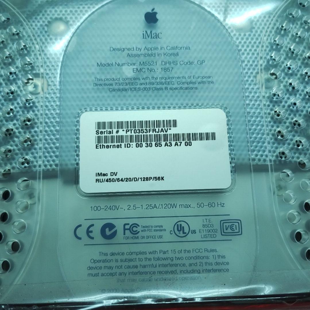 【初期iMac】 iMac DV G3 ルビー スケルトン　通電OK