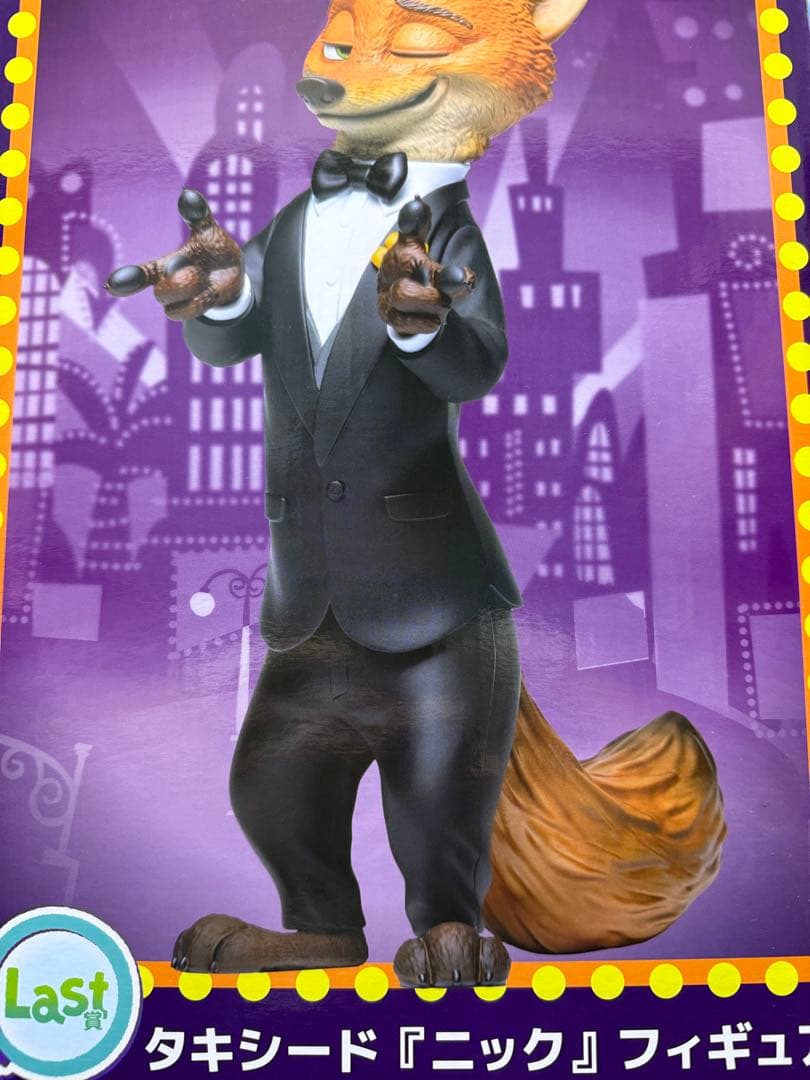 ズートピア　タキシード　ニック　ディズニー