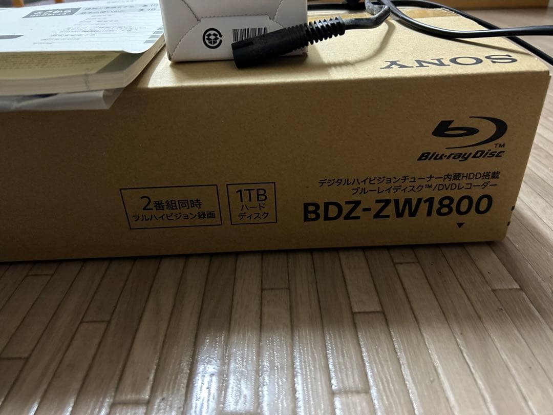 SONY BDZ-ZW1800 1TB ブルーレイレコーダー おまけ付き