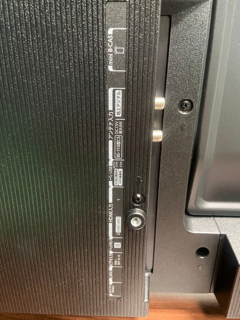 液晶テレビ REGZA 40型 2024年製 40V35N