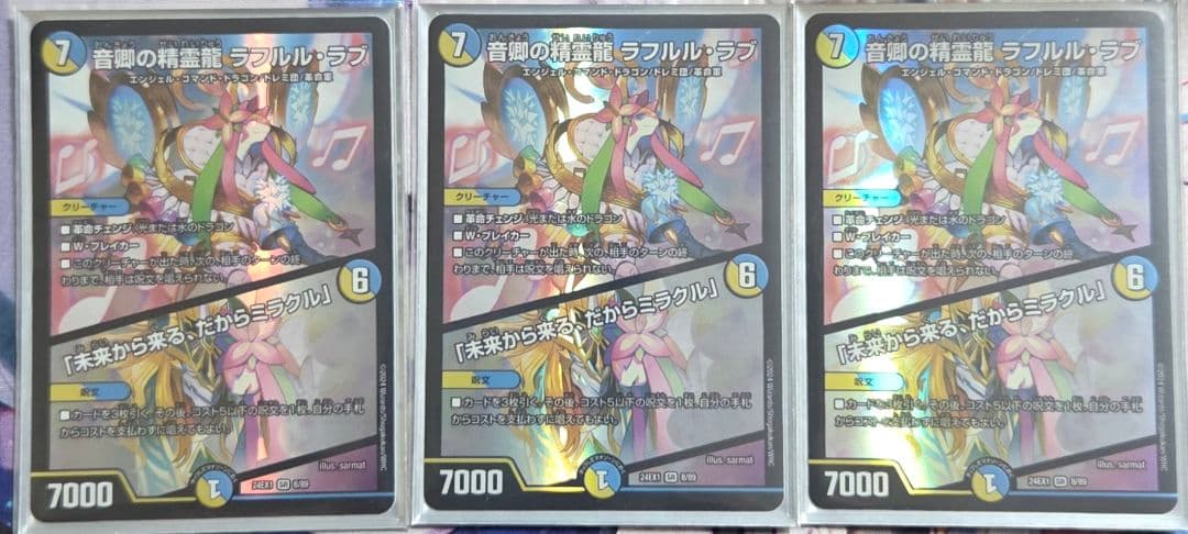 シータモルト　デッキ　公式スリーブ付き