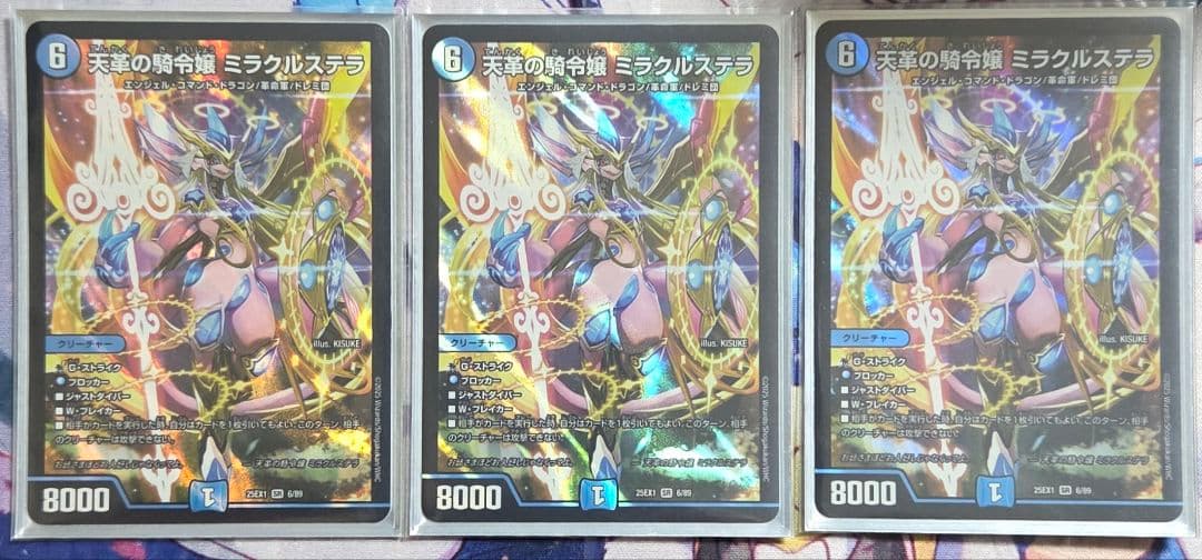 シータモルト　デッキ　公式スリーブ付き