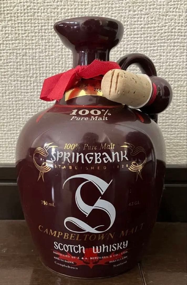 スプリングバンク　陶器ボトル