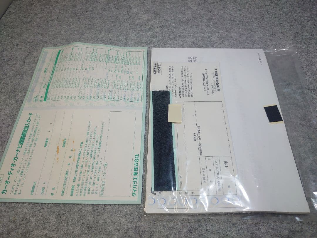 ダイハツ純正OP carrozzeria FH-P9900MDzz 未使用品