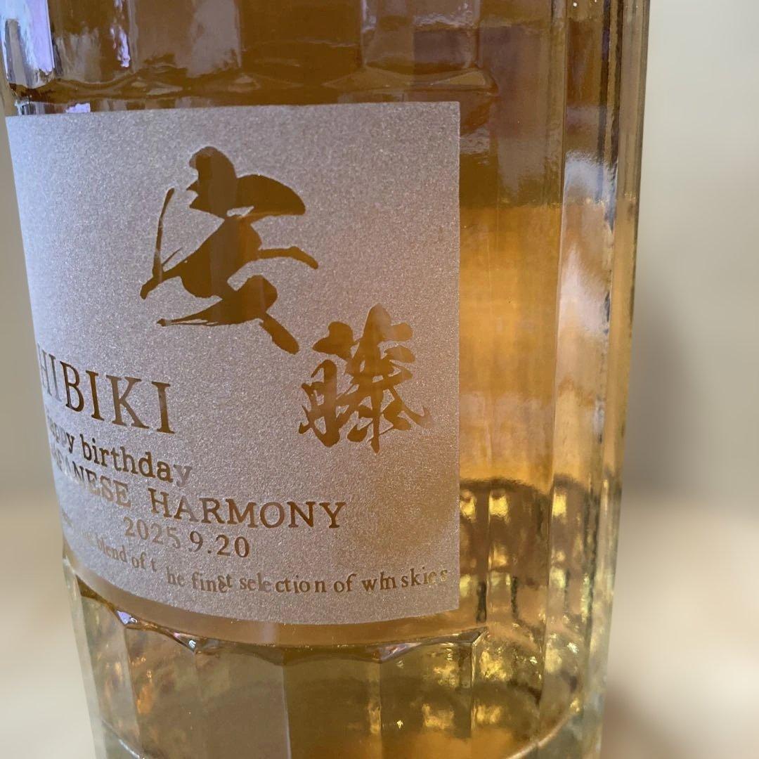 大*田様 【594】響 ウイスキー 700ml ジャパニーズ ハーモニー 彫刻済
