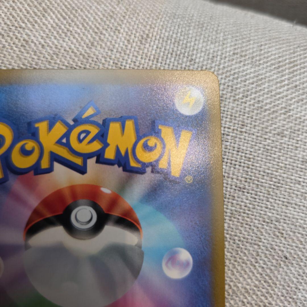 ダ*マ様 ミュウV SR