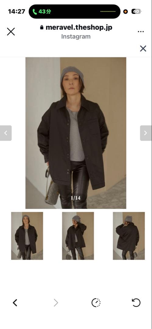 ナ*☆様 ミーラベルMeravel Essential PaddedJacket