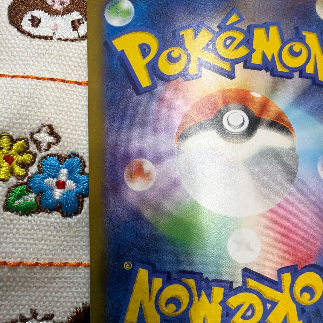 レシラム　ex sar