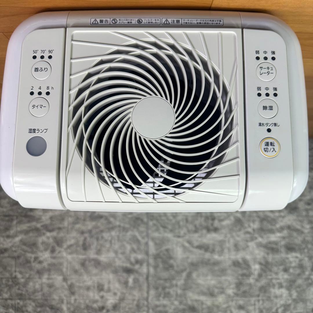 【美品】IRIS OHYAMA 衣類乾燥除湿機 IJDC-K80 2022年式