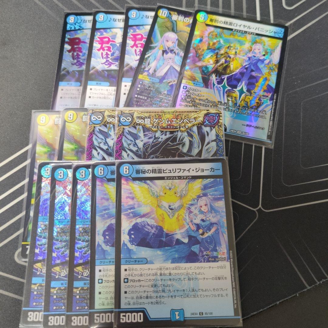 青白天門 微高レート デッキ+デッキパーツ セット