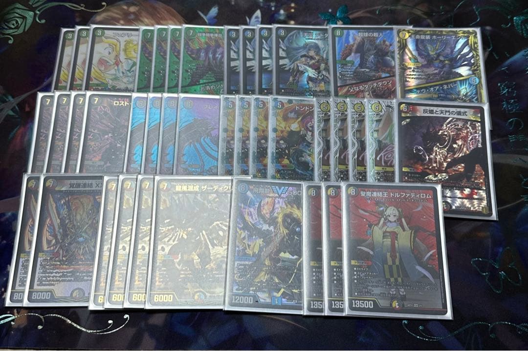 デュエマ　5cザーディクリカ　デッキ