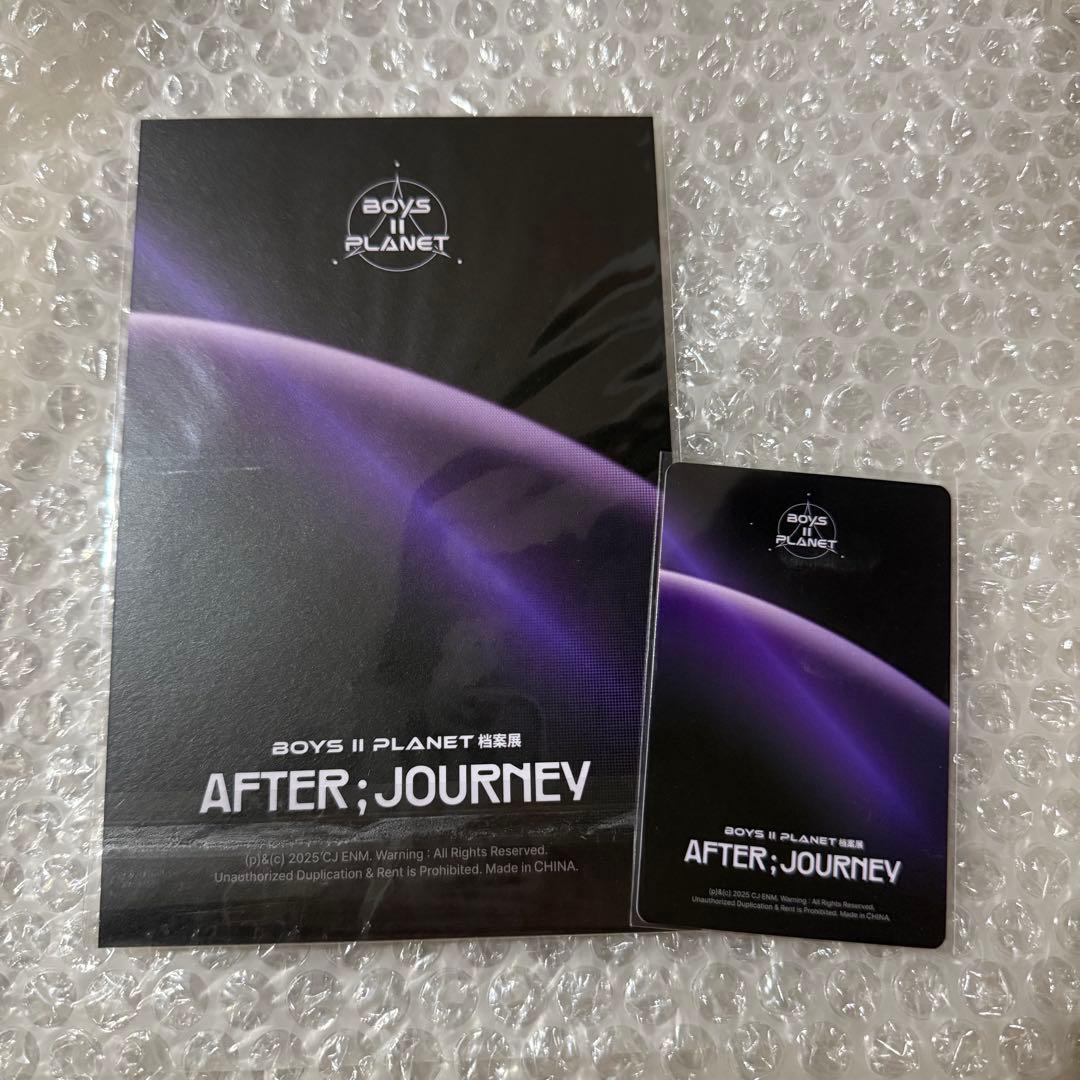 ボイプラ アーカイブ展 上海 北京 ポップアップ コレクトブック トレカ リオ