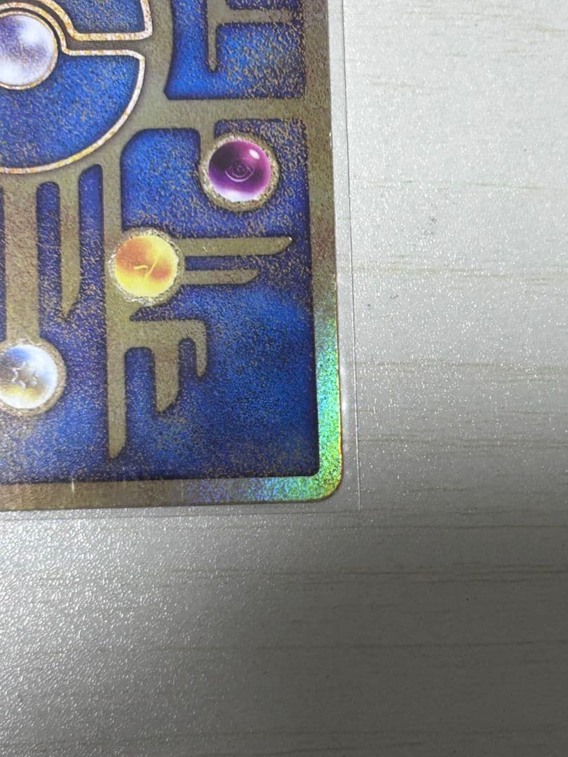 古代のミュウ_復刻 2019年版 映画 ミュウツーの逆襲 EVOLUTION …