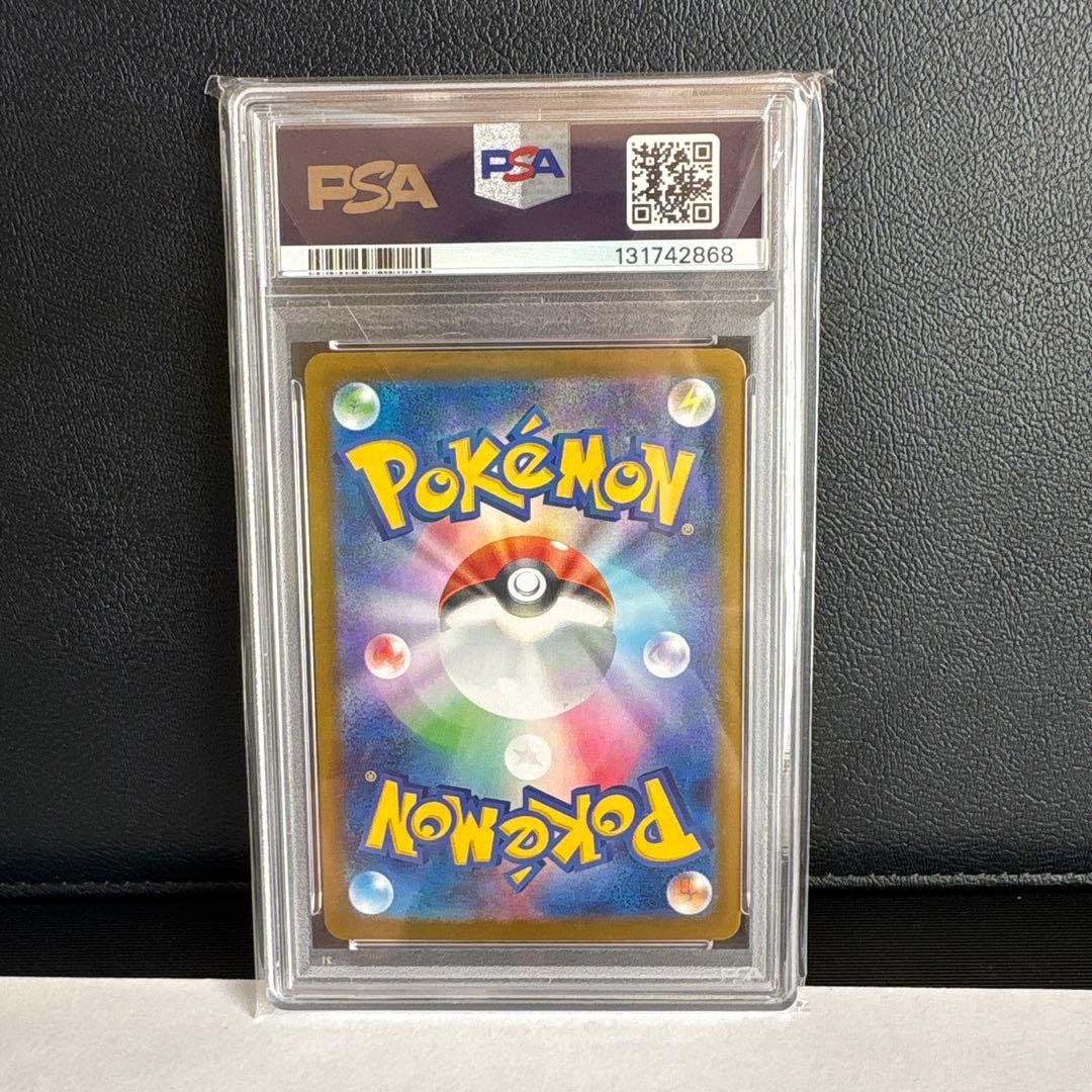 サンダースex SAR テラスタルフェスex 209/187 PSA10