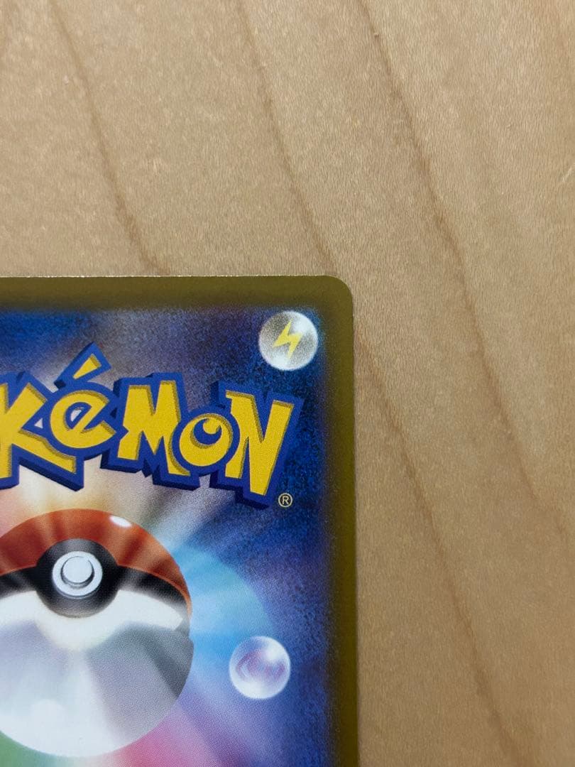 カナリィ　SAR メガドリーム　ポケモンカード　ポケカ