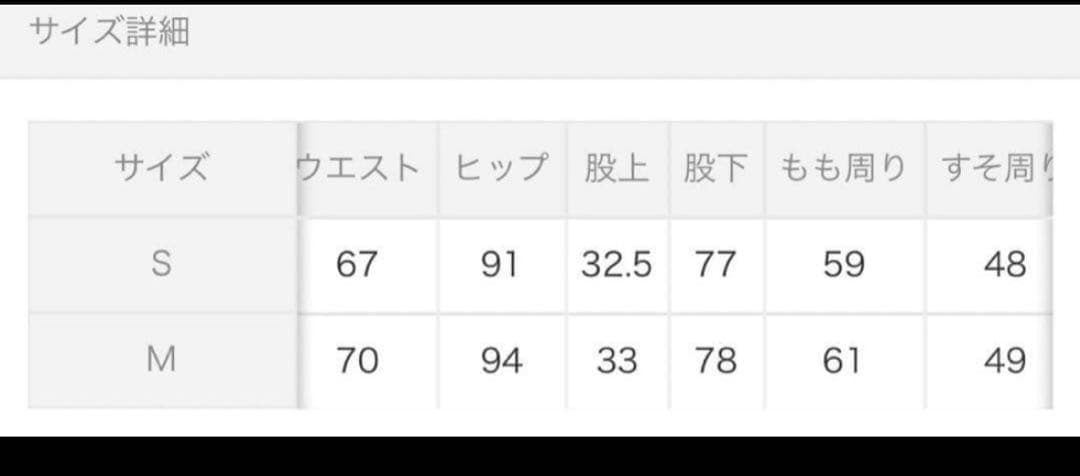 ENOF 黒 センタープレスパンツ Sサイズ