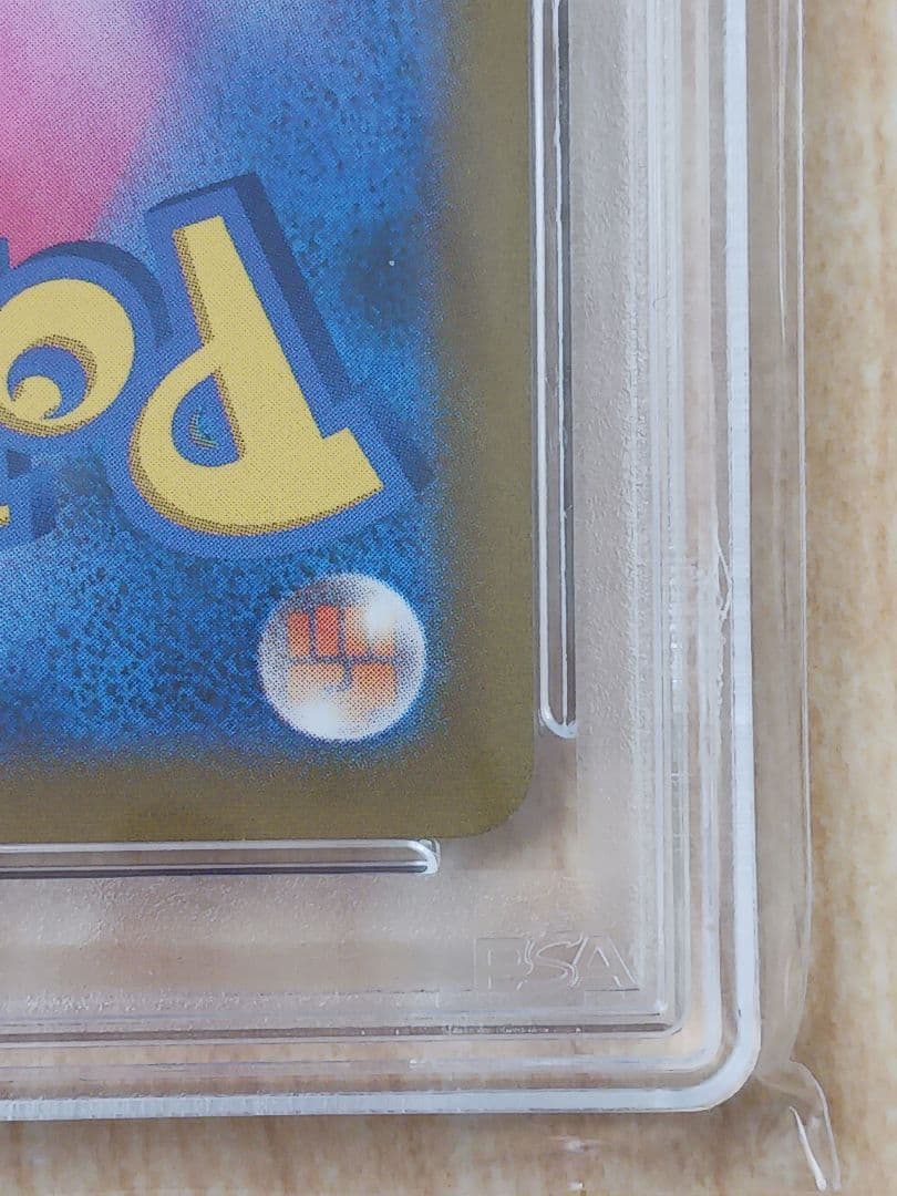 【PSA10 】ユウリSR S8b VMAXクライマックス