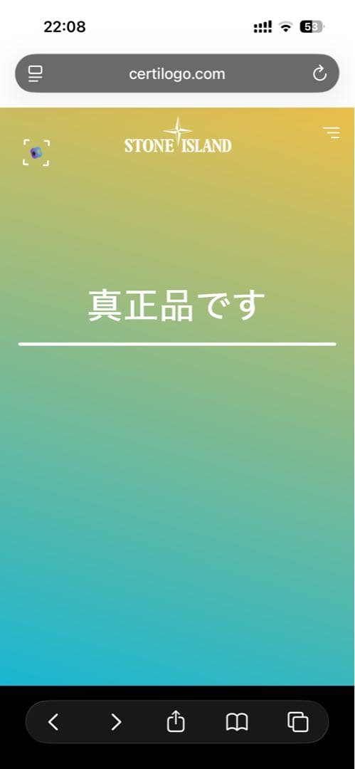 【最終価格】STONE  ベージュ ダウンジャケット