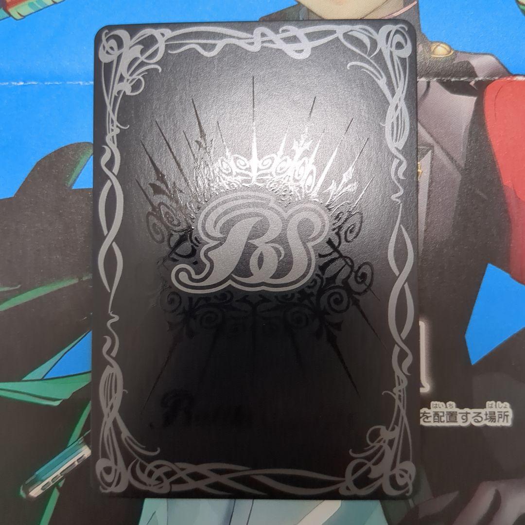 バトスピ [ずっと一緒に] レイオーバ シークレット 1枚