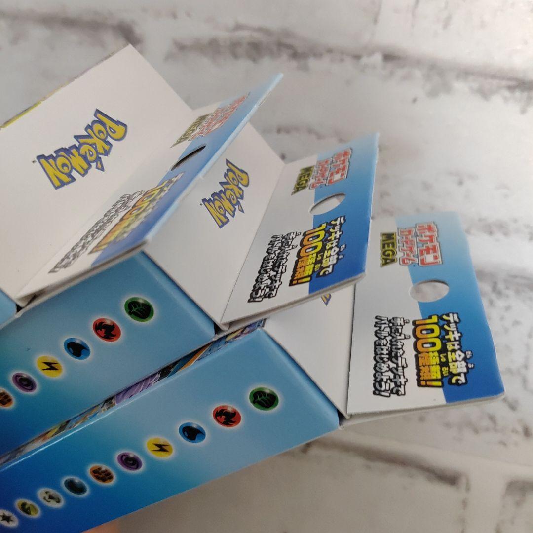 新品未開封 ポケモンカードゲーム スタートデッキ 100