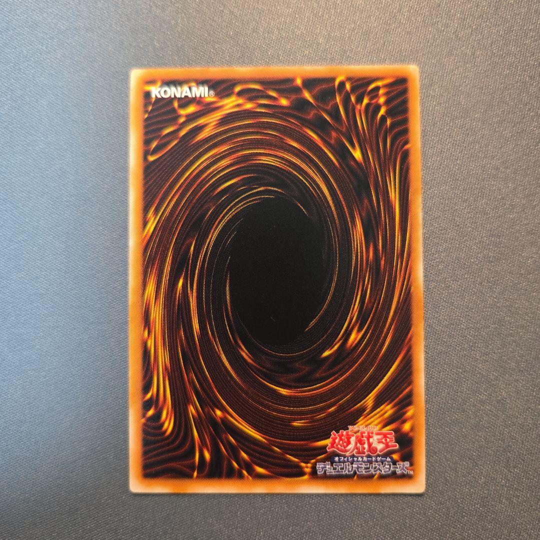 遊戯王　ブラック・マジシャン LN-53　旧レリーフ