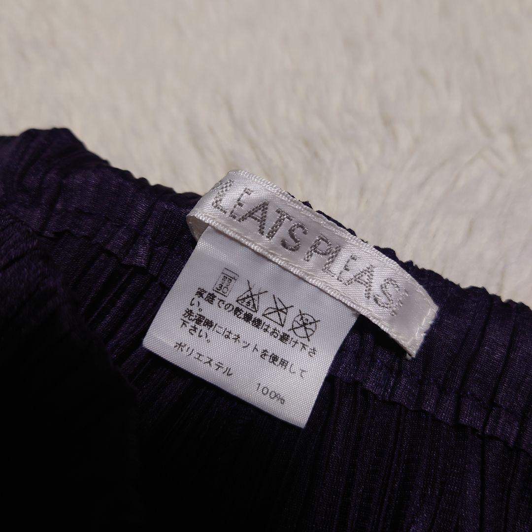 【希少】プリーツプリーズ PLEATS PLEASE パンツ パープル XL