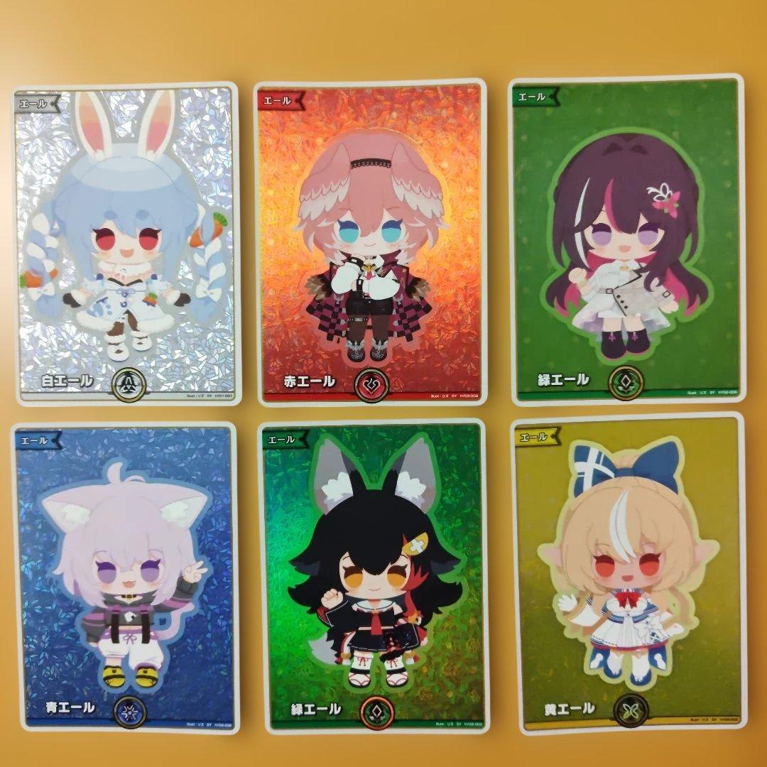 K*K様 メルカリ便　エール　SY　６枚　セット　ホロライブ　ホロカ