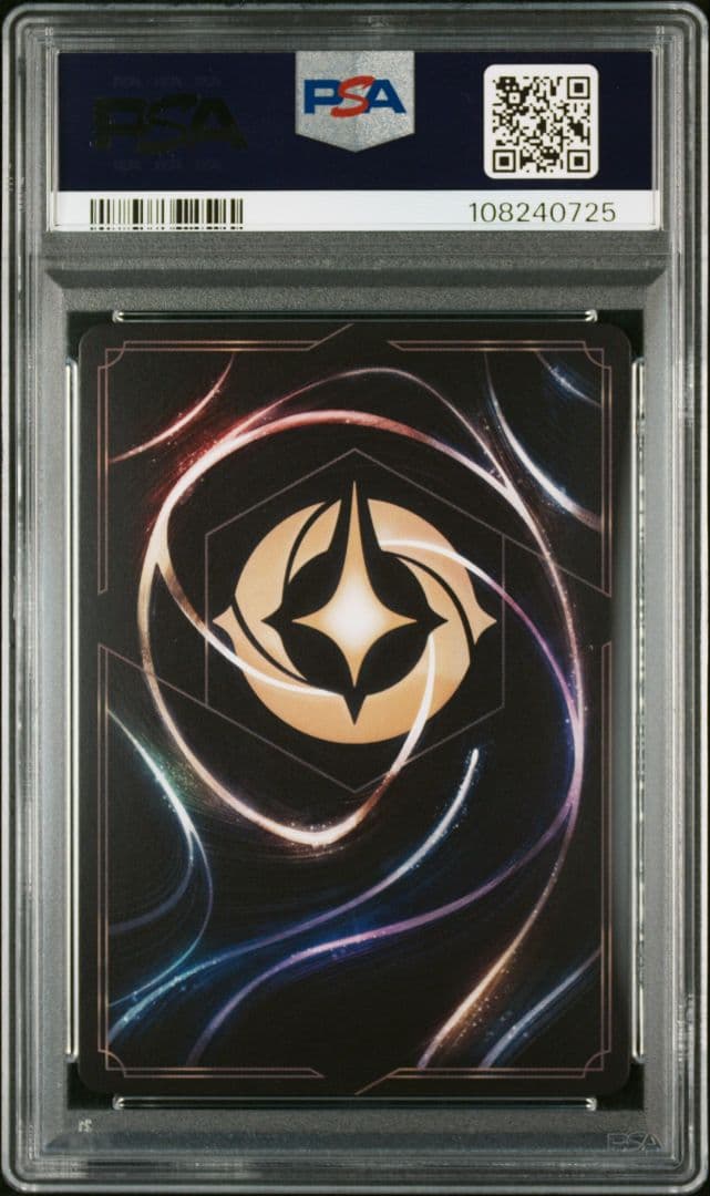 PSA10 エルサ 冬の精霊 エンチャンテッド 207/204 ロルカナ