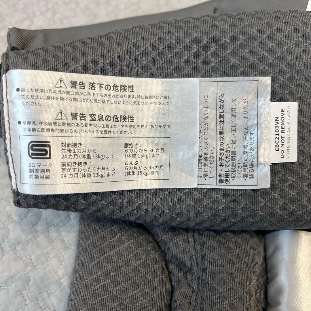 エルゴ　オムニブリーズ　グラファイトグレー