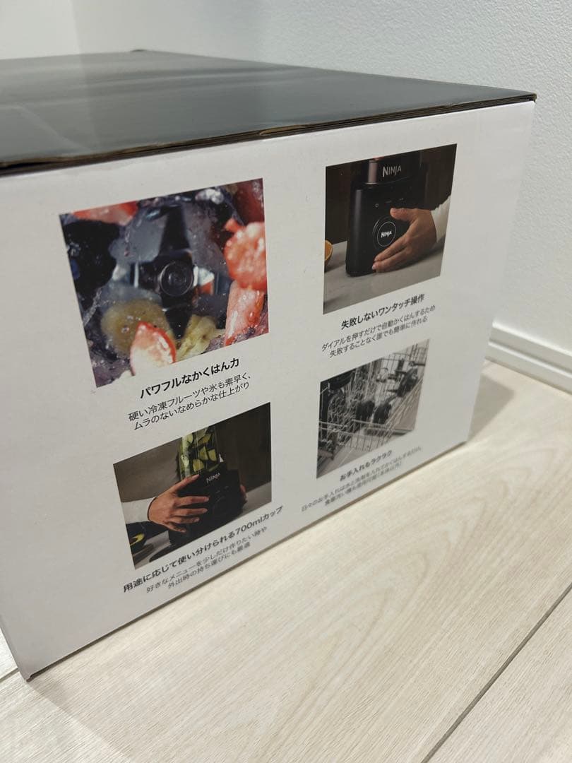 【値下】新品未使用　NINJA STEALTH IQ ミキサー 高性能ブレンダー