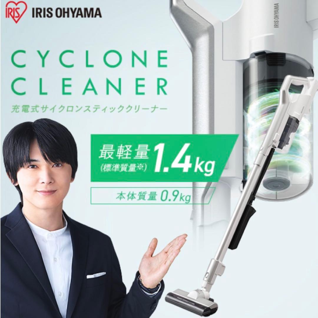 高速回転ヘッド☆人気のマットブラック　軽いからフローリングもスイスイ綺麗になる