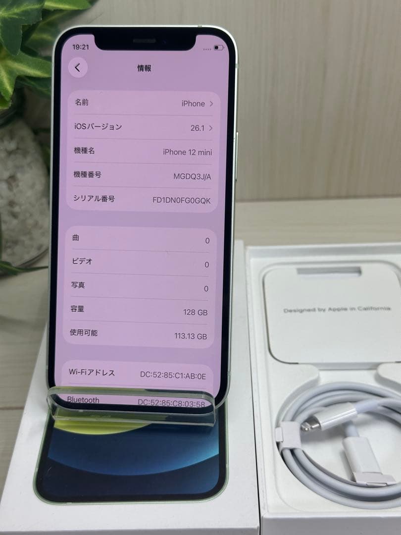 スマートフォン本体 iPhone 12 mini 128GB