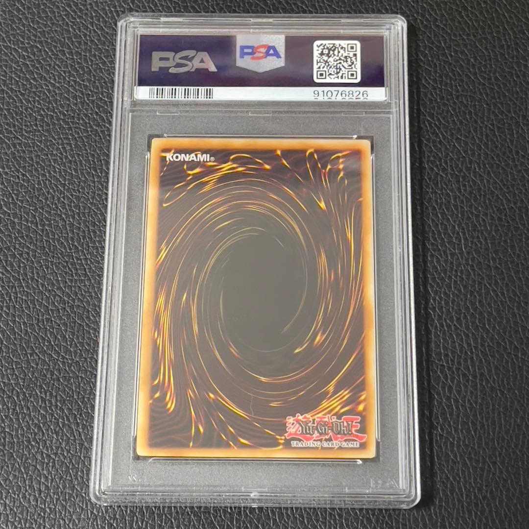 遊戯王 極神聖帝オーディン 1st ゴースト ホロ psa8 J1