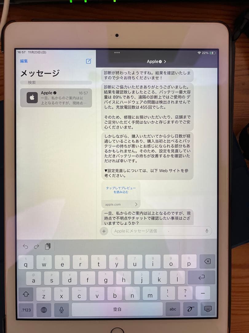 iPad 8世代 10.2インチ32GB Wi-Fi バッテリー89%