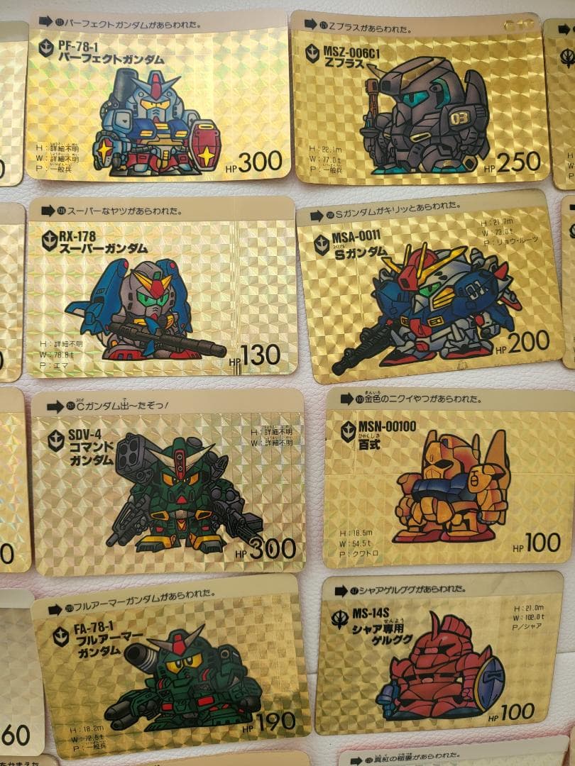 SDガンダム　カードダス　キラ　プリズム　セット