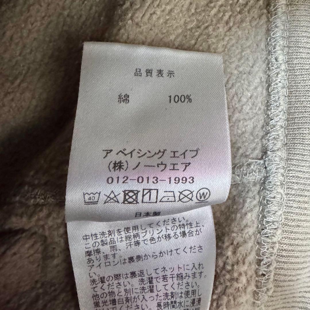 y2k❤️ A BATHING APE カモ柄 シャーク ジップパーカー