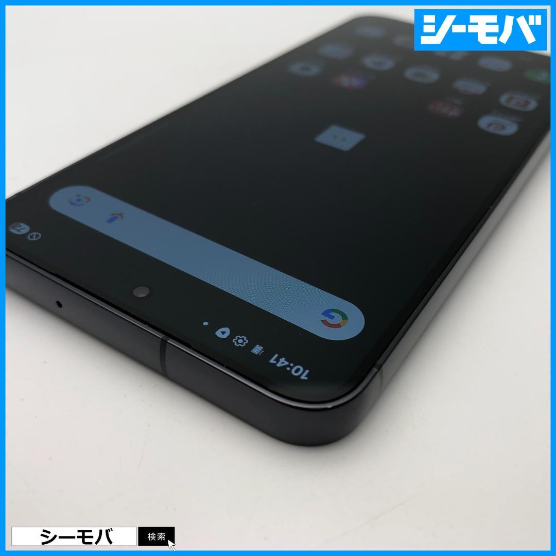 5244スマホ Galaxy S23 SC-51D SIMフリー上美品ブラック