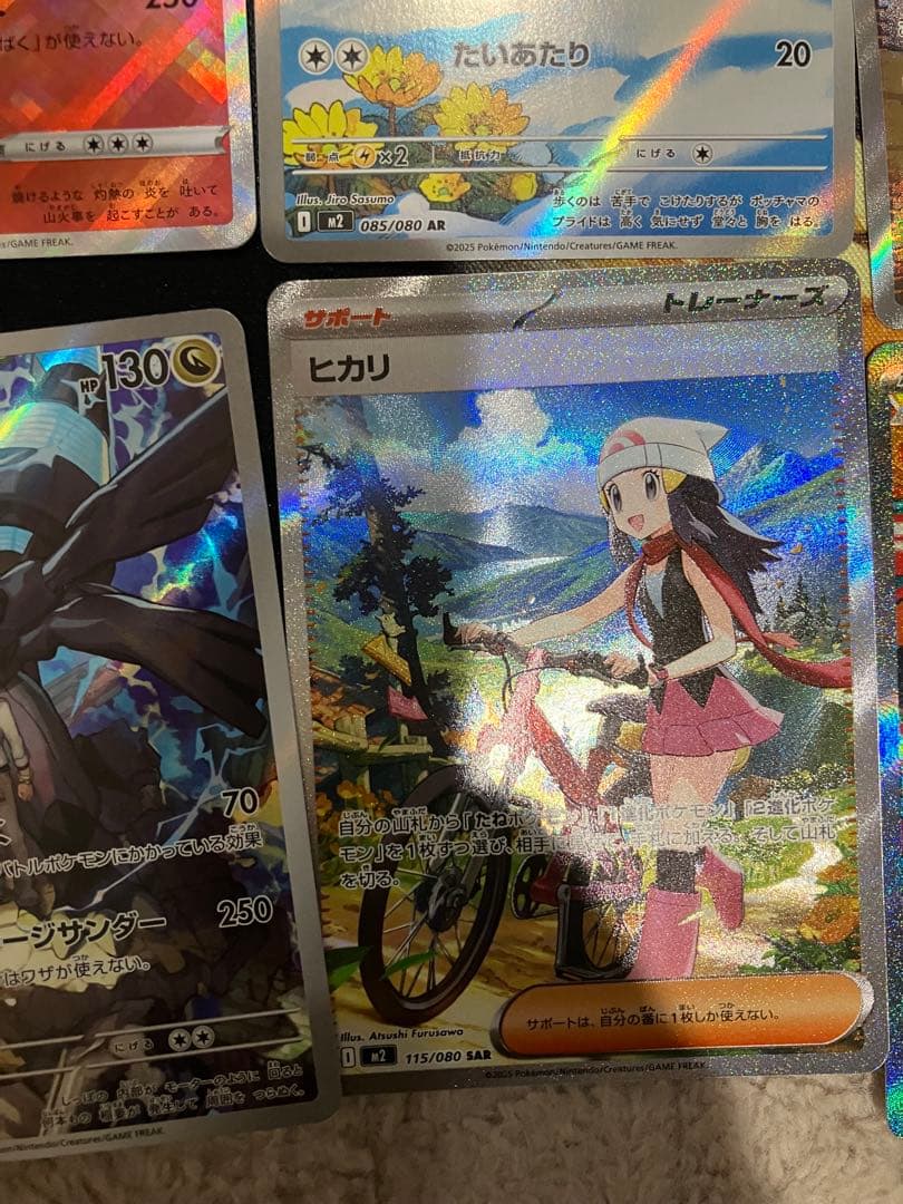 特価品ポケモンカードまとめ売り