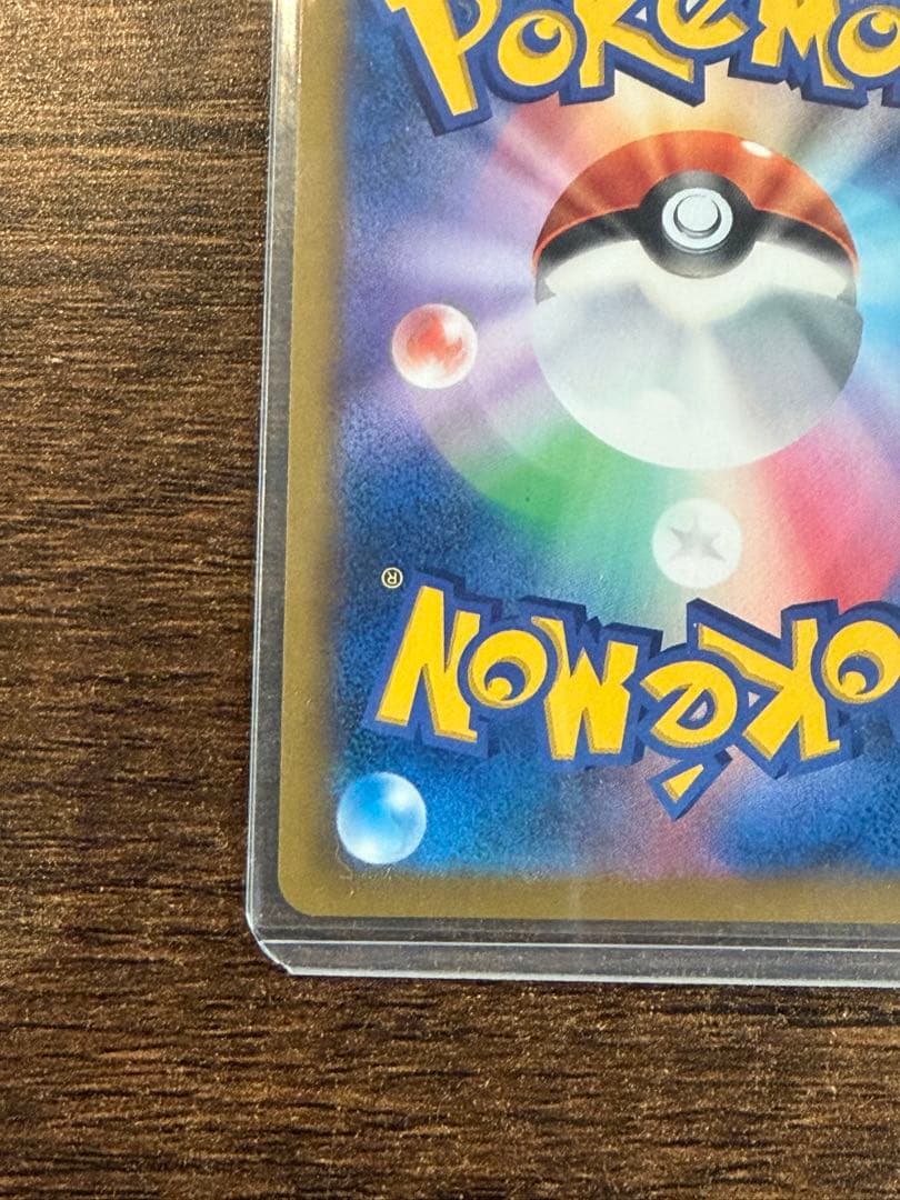 ♪*♪様 ピカチュウVMAX CSR S8b VMAXクライマックス 223/1